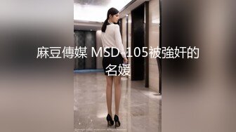 【新片速遞】2022.3.19，【玩爽啦探花】，风骚小少妇，胸大臀桥，老哥镜头布置的巧妙，骚逼被干细节完美