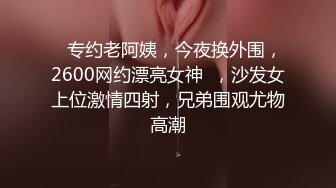 乖巧妹子返场 隔着内裤揉穴调情 镜头前口交掰穴舔逼 正入抽插扶着屁股后入