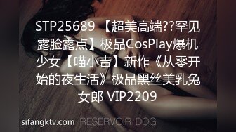 STP32852 爱豆传媒 ID5351 卑微的舔狗体验一亲芳泽的快乐 雯茜 VIP0600