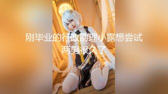 【新片速遞】 五月新流出厕拍大神潜入商场女厕露脸偷拍❤️顾客和销售员尿尿黑衣白牛仔裤靓妹