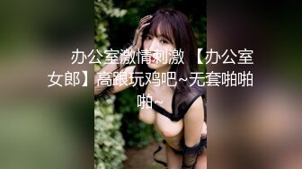 潜入商场女厕偷拍穿花短裙风韵少妇 紧致的八角形唇肉被操得发黑