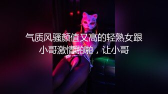 约了个上海的旗袍