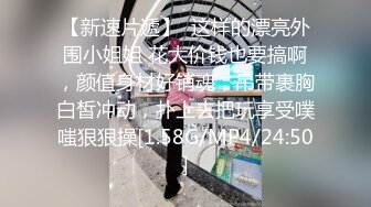 新交的大学生女友 边操边揉奶 ～禁止内容满一千来个露脸的～