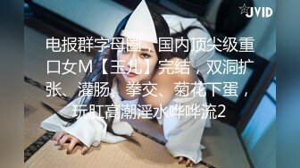 《反差网红✅福利》万人追踪OnlyFans暗黑E奶肥臀博主LunaAoki付费私拍，人间巨乳被弯屌男各种啪啪紫薇