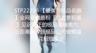 STP29565 新人下海爆乳小姐姐！比基尼黑丝袜！修长美腿足交，主动骑乘位深插到底，张开双腿爆插微毛骚穴