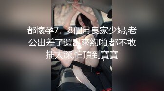 大象傳媒 DS25 巨乳嫦娥月兔的逆襲