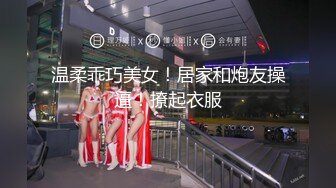 国内大神strawberry性爱日记 成熟性感的D奶女主播 小曼 168cm