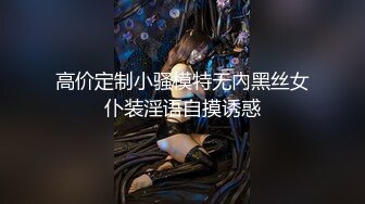 【边走边尿】骚婊子 金秘书虾米 9月会员福利 (1)