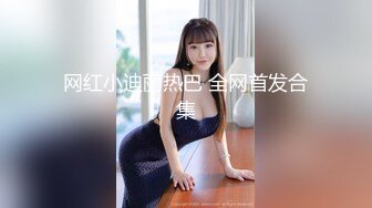 两位大叔带着自己的娇妻酒店玩换妻洗完澡换上黑丝淫乱4P开演