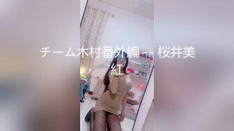 ⚫️⚫️最新3月VIP福利，推特极品长腿苗条烧婊子【橙子】私拍，丝袜塞逼肛塞夹着假阳具公共场合露出边走边紫薇，骚话连天 (4)