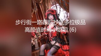 【新片速遞】《网红极品重磅❤️泄密》万人求购Onlyfans卡哇伊白虎B百变美少女嫩妹jknf6自拍口交自慰打炮极度反差