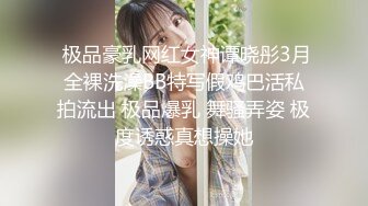 女神级高颜值无毛性感网红美女出名前和男友家中激情啪啪自拍泄密流出,魔鬼身材,爆乳翘臀各种姿势狠狠抽插!