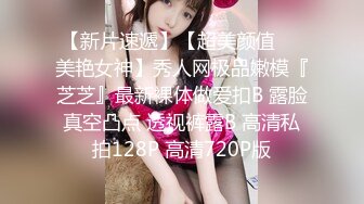 #国产精品 #捆绑 托奴所之良家女的绳与性 丽姬之欢 第2集