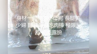 【超美高端??罕见露脸露点】极品Cos爆机少女【喵小吉】动漫改新作《怪物猎人:曙光》极致粉穴美乳 超清4K原版无水印