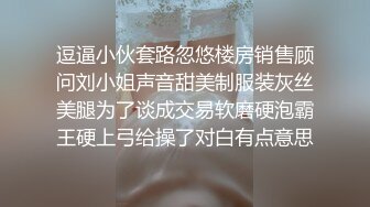 抖音快手全网同名，极品网红福利姬【奶咪】收费高清私拍，铜铃肛塞楼道露出道具紫薇白浆泛滥