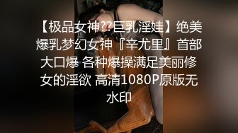 【极品女神??巨乳淫娃】绝美爆乳梦幻女神『辛尤里』首部大口爆 各种爆操满足美丽修女的淫欲 高清1080P原版无水印