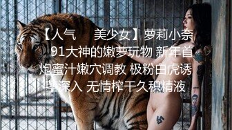 猥琐磊哥酒店约炮抖音网红爱吃棒棒糖的粉嫩小妹一边被干还玩手机吃棒棒糖