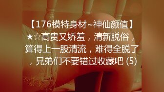 STP27347 女友的秘密家里没人偷偷 情趣换装做网络直播被弟弟发现用身体1勾引他做爱保守秘密