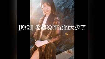 【新速片遞】 高端泄密流出❤️美女主播兼职模特胡小优与深圳游艇会男友自拍性爱不雅视频