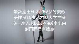 情趣酒店大圆床偷拍秃顶眼镜男和丰满性感女友开房啪啪挺能干的貌似干了几次