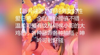 最新海角社区乱伦大神【女婿恋上了丈母娘】禽兽女婿记录如何把小丈母娘调教成肉便器