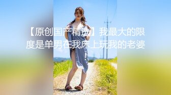 -高端外围女探花大熊3000元约啪极品温柔甜美学生妹兼职外围靓妹 - 后入猛插