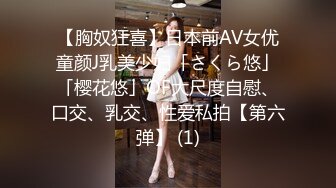 土豪包养高三学妹狂虐调教，舔脚虐肛