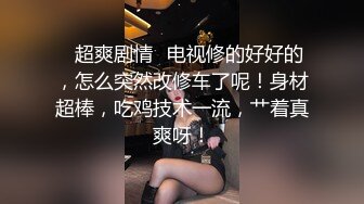 爆操老婆的闺蜜