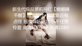 女记者最后一次下个月结婚