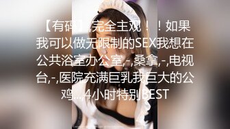 STP24626 G奶爆乳骚熟女3P伺候，尽情揉捏大奶子，两根JB轮流舔太骚了，扛起腿爆操前后夹击 VIP2209