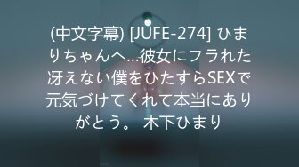 【新片速遞】 清纯无敌的18岁黄毛美眉，之前被卖鱼大神双飞了一次，这次又单独叫她出来 打一炮，妹子像条死鱼 全程没叫 一声不吭的