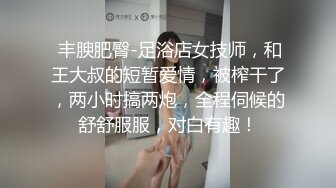 麻豆传媒《结婚不久的嫩妻被亲弟搞上床》淫乱家庭记录 白虎女神沈娜娜