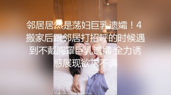 P站最红帝都极品身材嫩模瑶瑶好友美女NEKO重磅作品☀️魔鬼身材被大汉搞到潮喷精品3部曲流出3