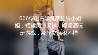 无套爆操香软多汁护士装骚女友 镜前窗前后入 白过膝袜无毛浪穴操起来真带劲 爆精射一美臀 高清1080P完整版