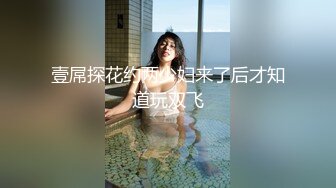 壹屌探花约两少妇来了后才知道玩双飞