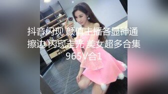 抖音闪现 颜值主播各显神通 擦边 闪现走光 美女超多合集965V合1