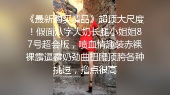 ★☆福利分享☆★24万粉极品魔鬼身材撸铁健身女神【赫拉】最后一期，裸体健身紫薇高潮嘶吼，力量感表层下是反差的骚浪感更能挑起征服的欲望 (19)