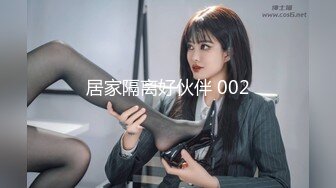 91制片厂 91BCM-047 小姨子误服老婆春药