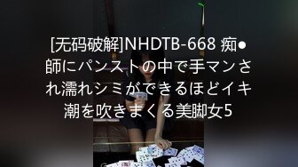 顶级约炮大神『91vcr D哥』性感死库水小淫娃，正儿八经的反差小母狗 操的叫爸爸，每一次运动代表了一次呻吟