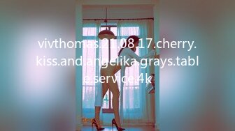 vivthomas.21.08.17.cherry.kiss.and.angelika.grays.table.service.4k