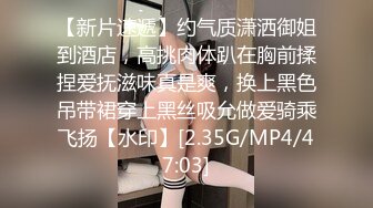 极品18岁学妹小萝莉