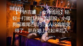 新流出安防酒店清晰偷拍恨嫁的妹子和渣男一边看黄色电影一边调情被各种姿势草