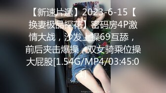  公司聚会送喝醉的美女同事回家 迷迷糊糊的想怎么干都行