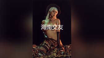 皇家华人KM006 摄影师浅规则- 管明美