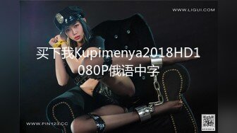 STP28862 【国产AV首发绝对领域】麻豆传媒性爱系列新作LY-03《赌球输女友》爆裂黑丝女友被强操 高潮干瘫痪