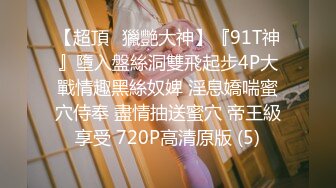 国产麻豆AV 麻豆US LAA0021 夜空之下纵情性爱 Destiny Cruz