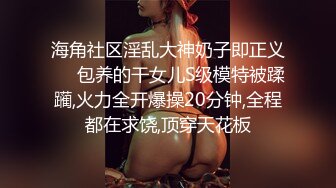  “我闻到骚味了，好多水啊”淫荡对白有趣，良家人妻与单位帅小伙真实露脸偸情，太猛肏到要起飞了