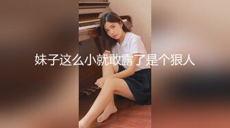 草莓小喵喵大屁股少妇女仆装居家啪啪，特写口交拨开内裤摸逼后入抽插猛操