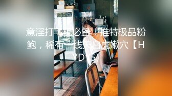 [2DF2] 小年轻av看多了操逼姿势真不少 女友一脸无奈 - soav_evMerge[BT种子]