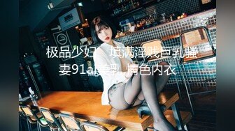 【新片速遞】巨乳美眉 就读于名牌大学的女大学生敏感度超群 鲍鱼抠的淫水狂喷 无套中出 担心偷偷的射了一半